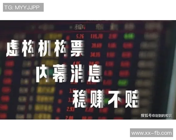 记者揭示新晋俱乐部潜在风险未扣分背后暗藏问题真相